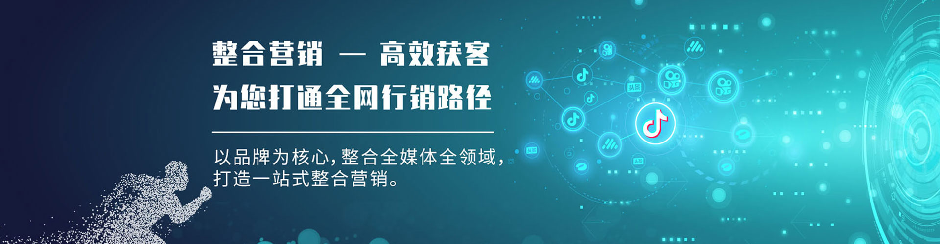 丹棱信息流优化师